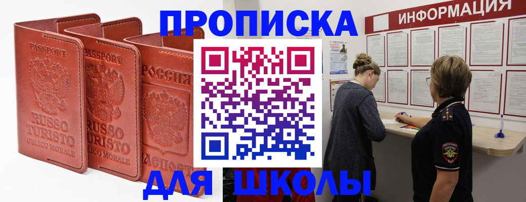 регистрация с договорными гарантиями в Нариманове